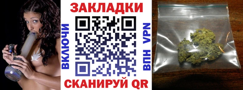 Купить закладку Липецк A-PVP МЕФ ГАШ Бошки Шишки Cocaine