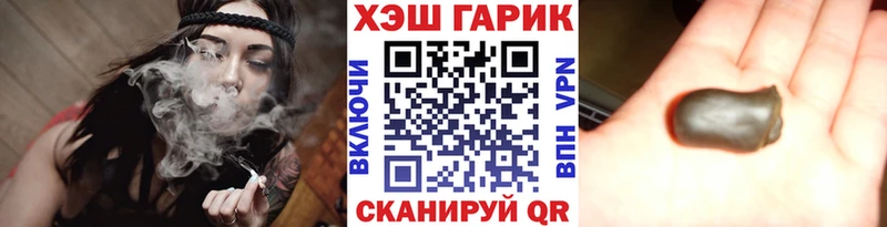 ТГК Липецк