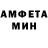 МЕТАМФЕТАМИН Methamphetamine Tatyana CacTUZ