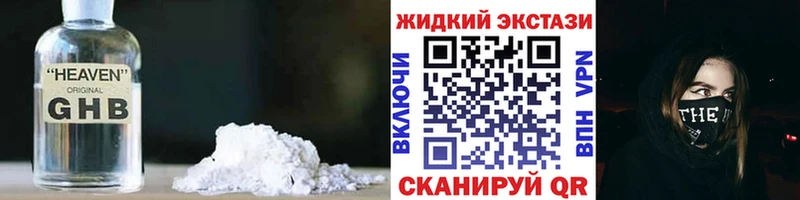 Бутират 99%  Липецк 