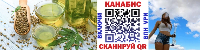 Печенье с ТГК марихуана  дарк нет телеграм  Липецк 