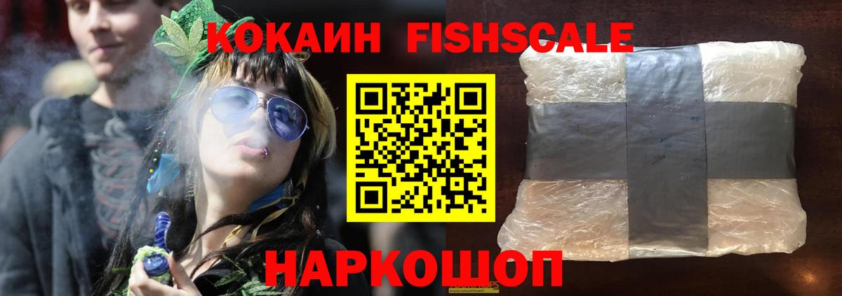 КОКАИН VHQ Липецк