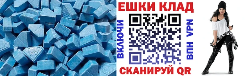 наркотики  Липецк  Экстази Cube 