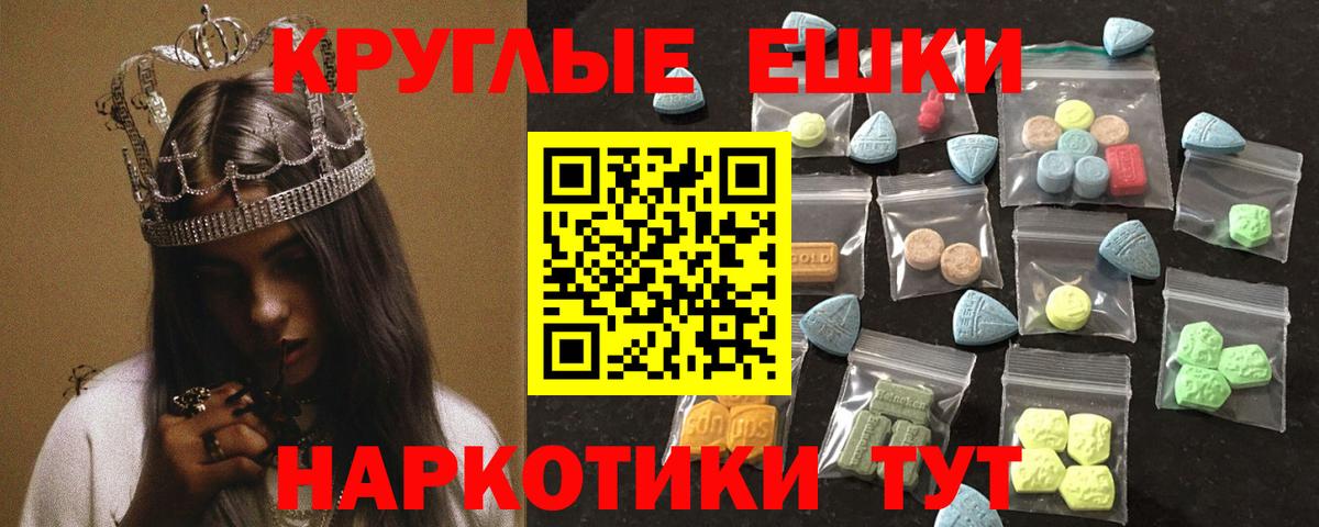 Экстази Дубай  Вход с VPN  МЕГА вход  Липецк  Ecstasy ешки 