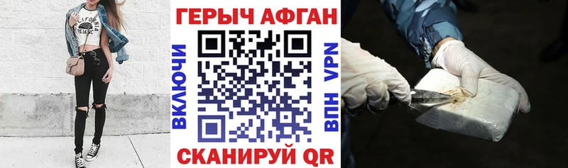 кракен ССЫЛКА  купить наркотик  Липецк  Героин хмурый 