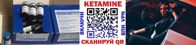 МЕГА как войти  Липецк  Кетамин ketamine  закладка 