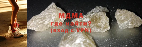амфетамин Лабытнанги