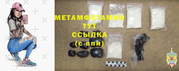 амфетамин Лабытнанги