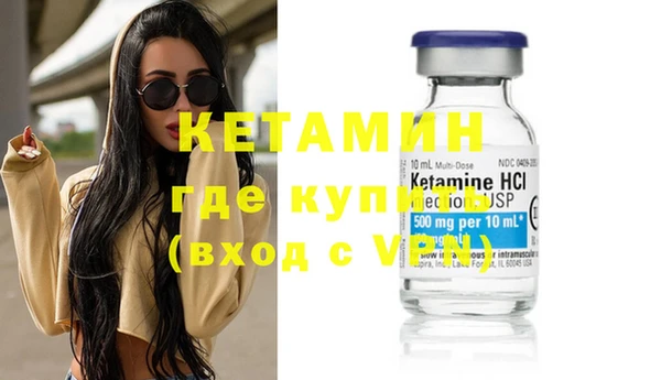 амфетамин Лабытнанги