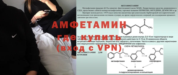 МДМА Лиски