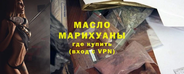 амфетамин Лабытнанги