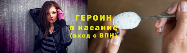 героин Братск