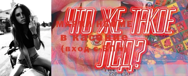 амф Орск