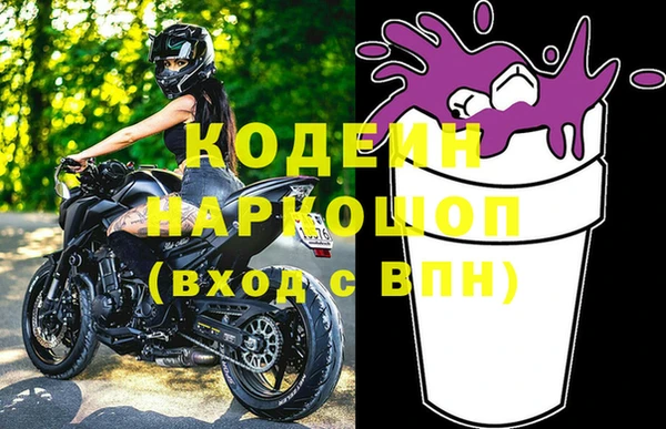 амфетамин Лабытнанги