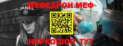 COCAINE Комсомольск-на-Амуре