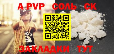 COCAINE Комсомольск-на-Амуре
