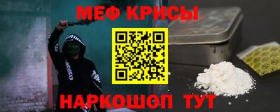 COCAINE Комсомольск-на-Амуре