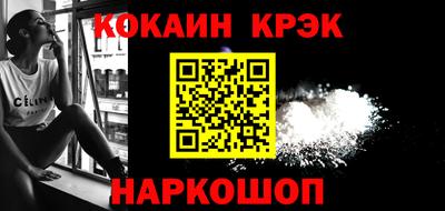 твердый Берёзовский