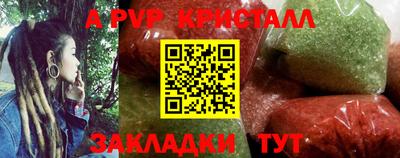 гидропоника Бийск