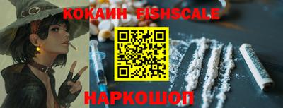 гашиш Беслан