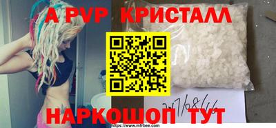 гашиш Беслан