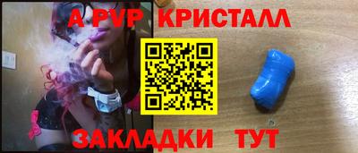 COCAINE Комсомольск-на-Амуре