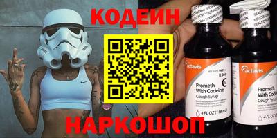 гидропоника Бийск