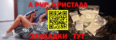 твердый Берёзовский