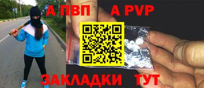 гашиш Беслан