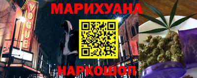 гашиш Беслан