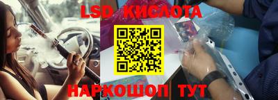 гашиш Беслан