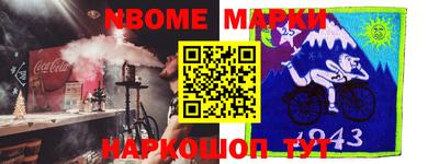 ALPHA PVP Конаково