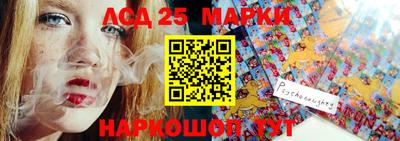 гашиш Беслан