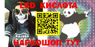 ALPHA PVP Конаково