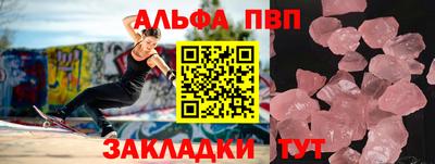 ALPHA PVP Коммунар