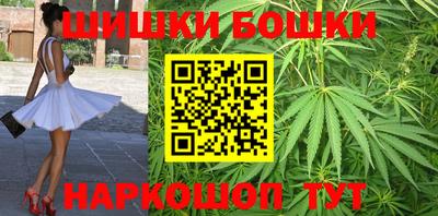 гашиш Беслан