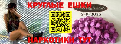 ALPHA PVP Конаково