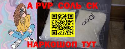 ALPHA PVP Коммунар