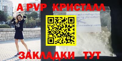 COCAINE Комсомольск-на-Амуре