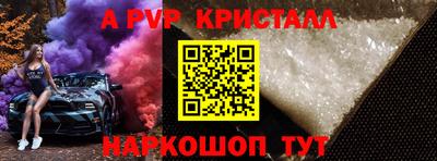 ALPHA PVP Коммунар