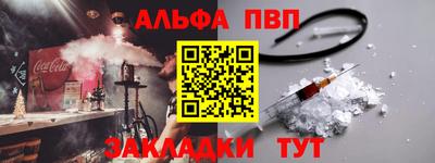 гашиш Беслан