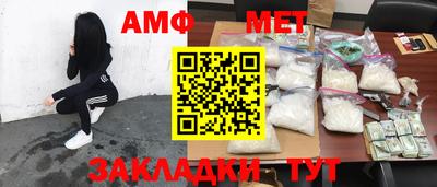 гашиш Беслан