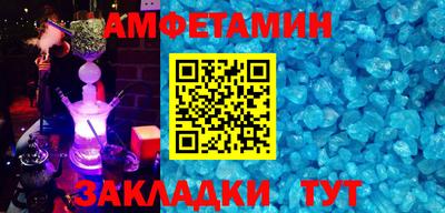 ALPHA PVP Конаково