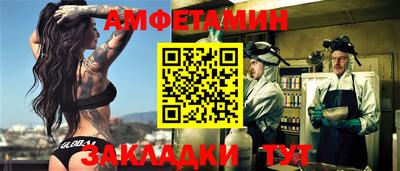 COCAINE Комсомольск-на-Амуре