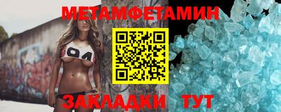 гидропоника Бийск