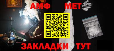 гидропоника Бийск