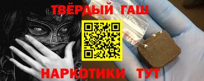 твердый Берёзовский