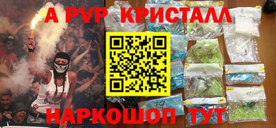 ALPHA PVP Коммунар