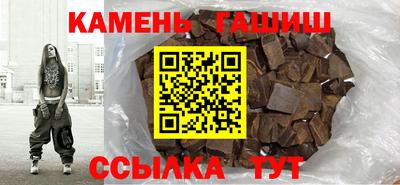 гашиш Беслан