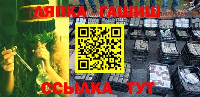 гидропоника Бийск